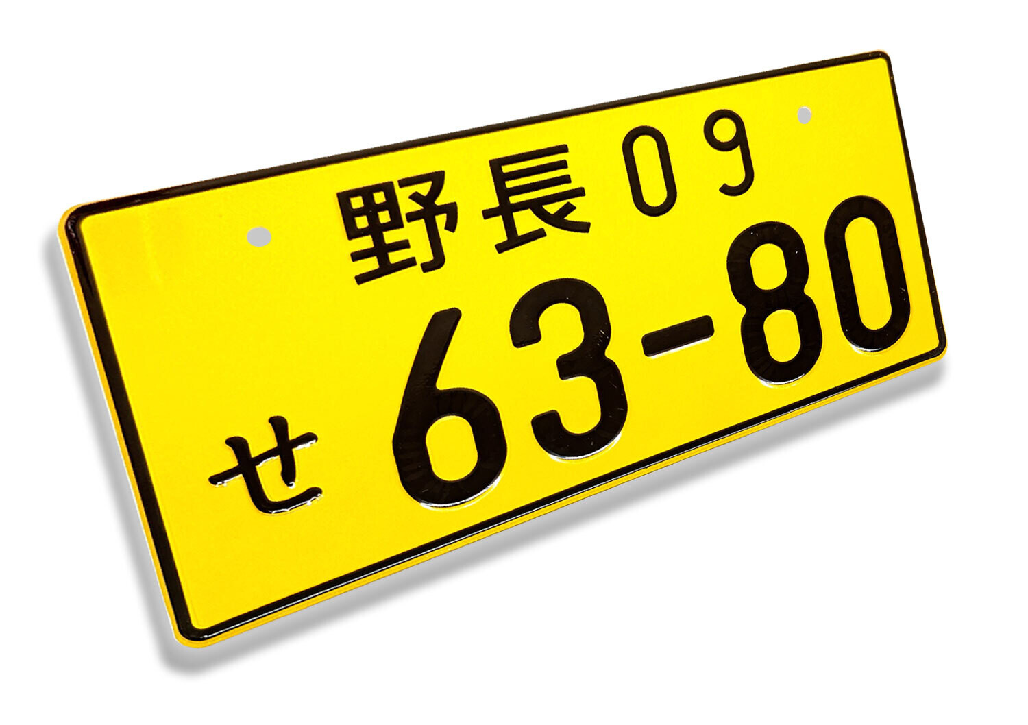 JDM NOVELTY LICENSE PLATE : Ye Naga 09 63-80