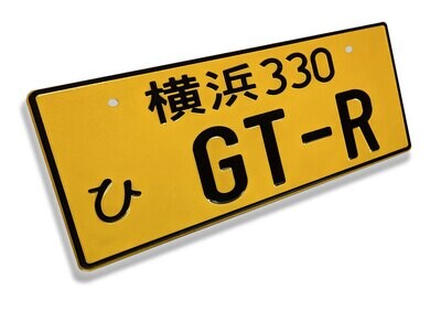 JDM NOVELTY LICENSE PLATE : Yokohama 330 GT-R
