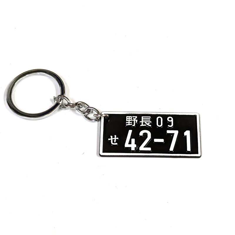 JDM PLATE KEY CHAIN : Nocho 09 42-71