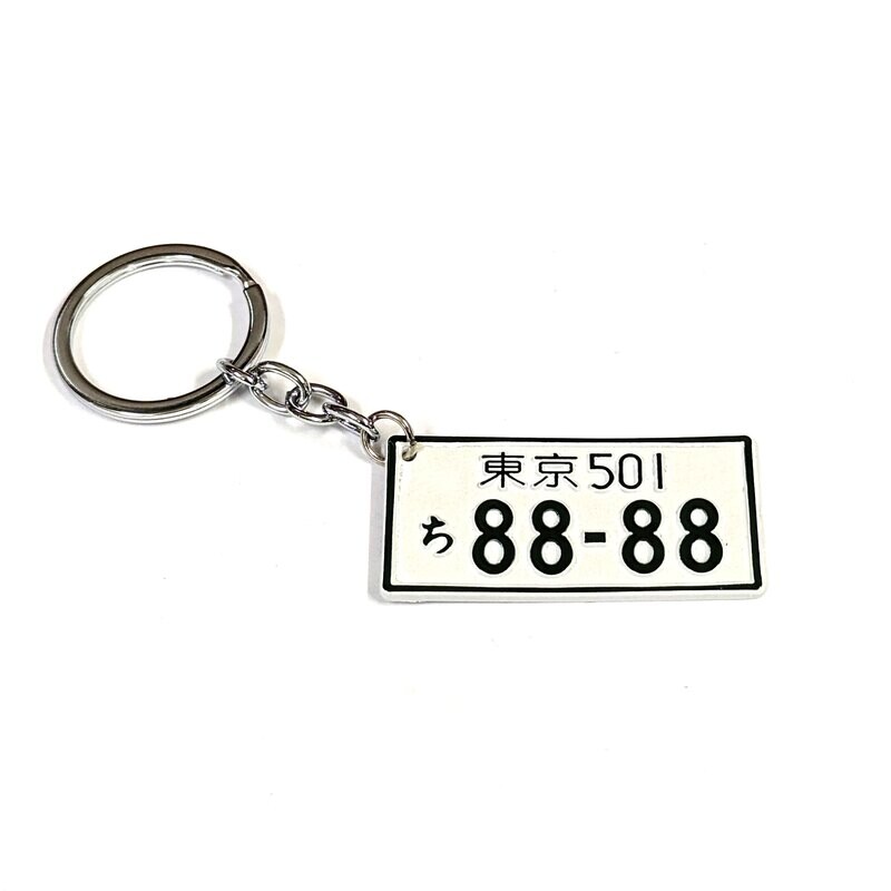 JDM PLATE KEY CHAIN : Tokyo 501 88-88