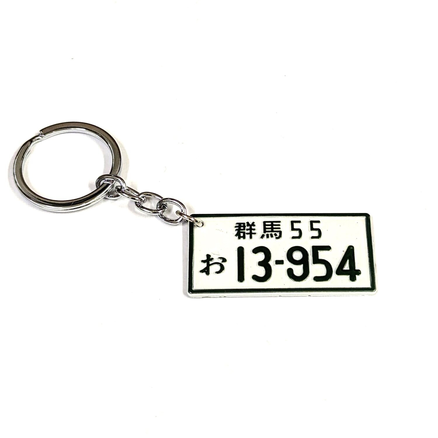 JDM PLATE KEY CHAIN : Gunma 13-954