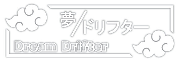 &quot;DREAM DRIFTER&quot; CLOUDS CLEAR DIE-CUT