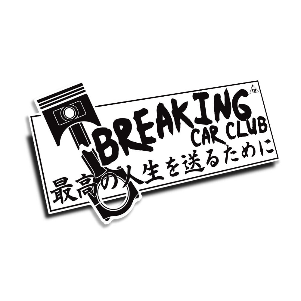 BREAKING CAR CLUB EXTENDED SLAP STICKER