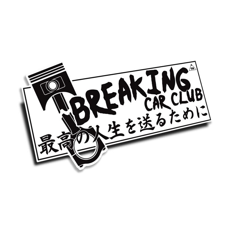 BREAKING CAR CLUB EXTENDED SLAP STICKER