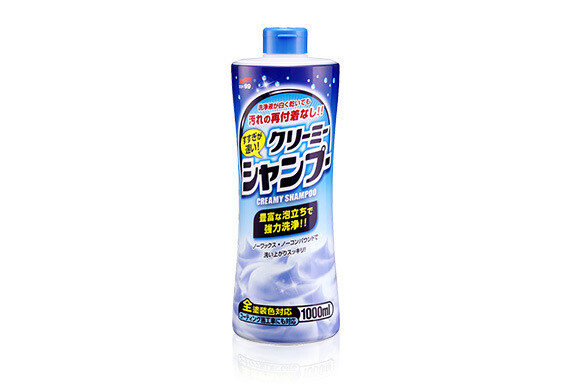 NEUTRAL SHAMPOO CREAMY TYPE