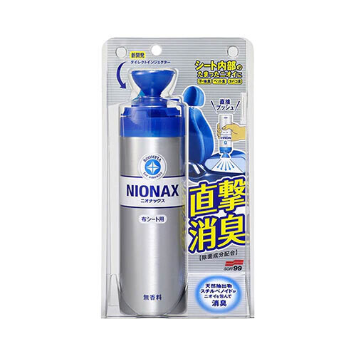 NIONAX DIRECT INJECTION SEAT FABRIC DEODORISER