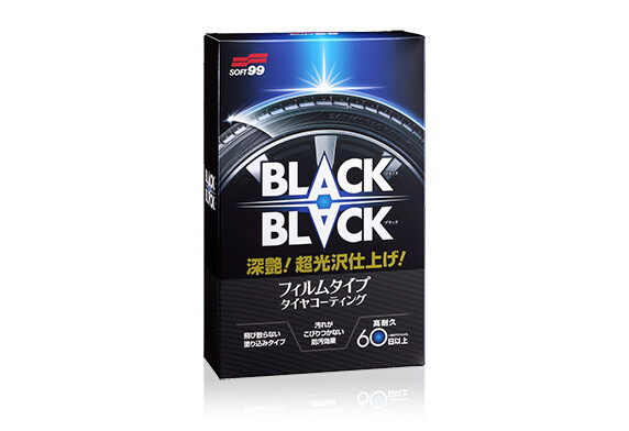 BLACK BLACK - HARD COAT FOR TYRE