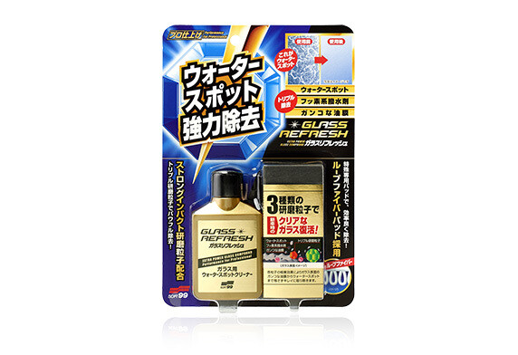 GLASS WATER SPOT REMOVER