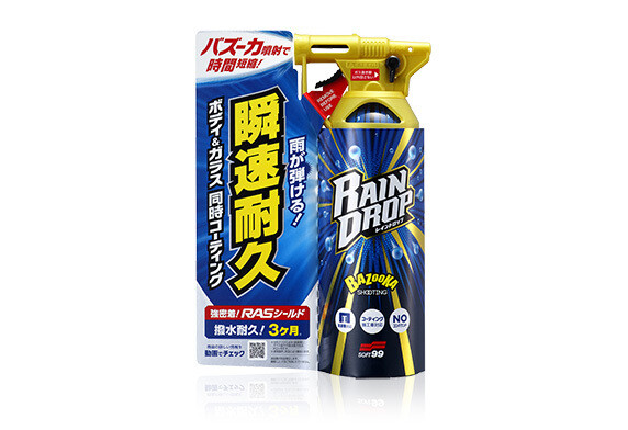 RAIN DROP WATER REPELLENT