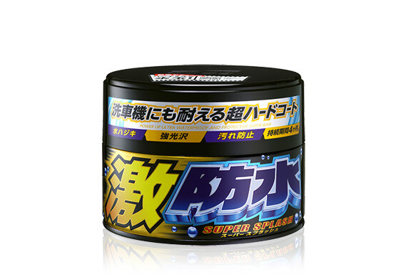 WATER BLOCK WAX : DARK &amp; METALLIC