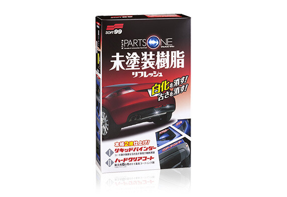 BLACK PARTS ONE - UNPAINTED RESIN PARTS REFRESH KIT