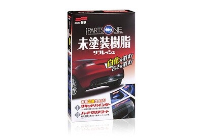 BLACK PARTS ONE - UNPAINTED RESIN PARTS REFRESH KIT
