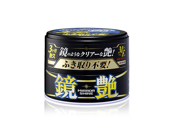 MIRROR SHINE WAX : DARK