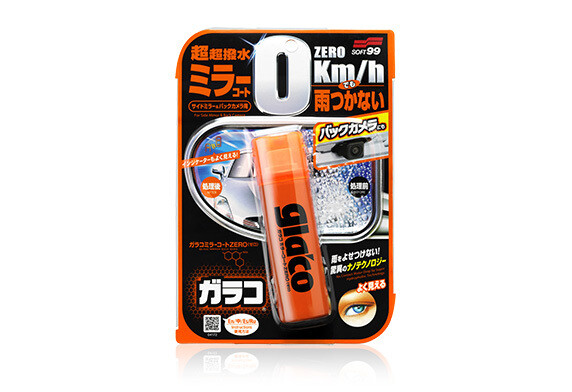GLACO MIRROR COAT ZERO