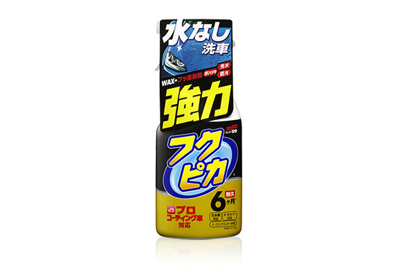 FUKUPIKA SPRAY ADVANCE STRONG TYPE