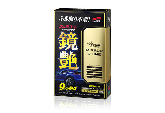 FUSSO COAT MIRROR SHINE DARK COLOR