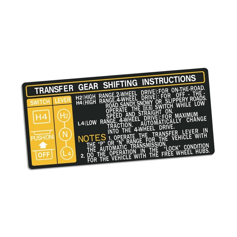 TRANSFER GEAR SHIFTING INSTRUCTION DECAL : 70-SERIES LAND CRUISER
