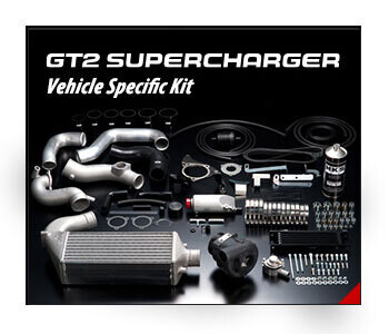 GT2 SUPERCHARGER VEHICLE SPECIFIC KITS