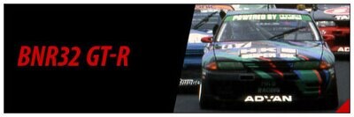 BNR32 GT-R