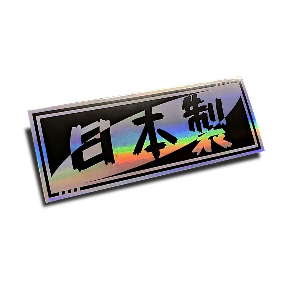 "MADE IN JAPAN" HOLOGRAPHIC SLAP