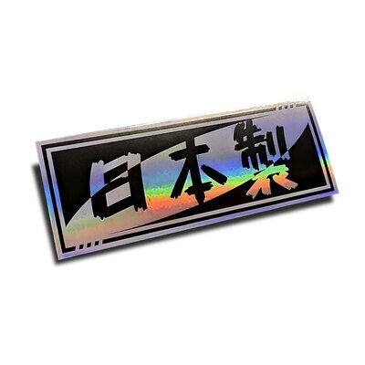 &quot;MADE IN JAPAN&quot; HOLOGRAPHIC SLAP