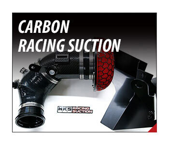 CARBON RACING SUCTION