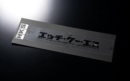 HKS STICKER : KANA W200 BLACK