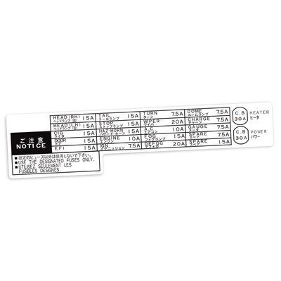 FUSE BOX COVER DECAL : 60-SERIES LANDCRUISER (EFI)