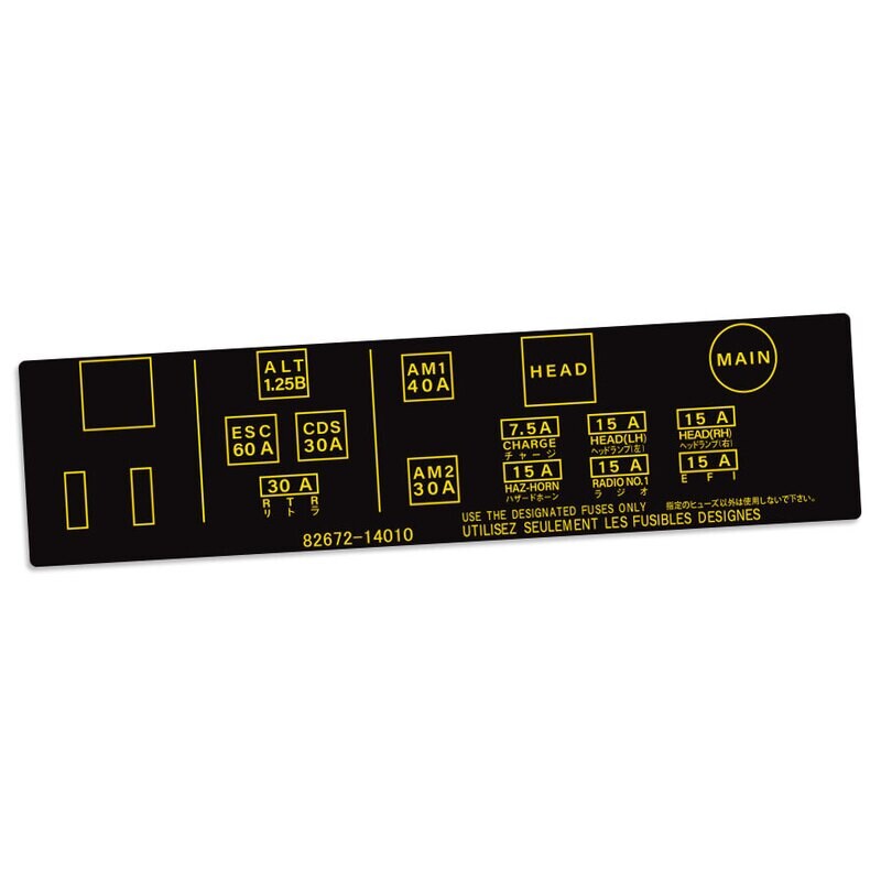 FUSE BOX LID OVERLAY : TOYOTA SUPRA (A70) (82672-14010)