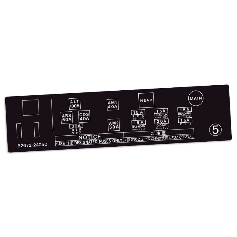 FUSE BOX LID OVERLAY : TOYOTA SUPRA (A70) (82672-24050)