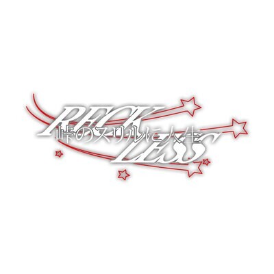 RECKLESS CLEAR DIE-CUT