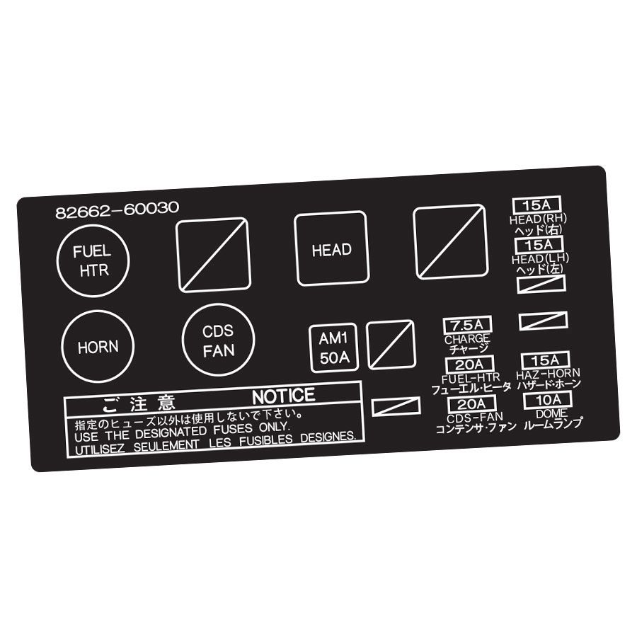 FUSE BOX LID OVERLAY : TOYOTA LAND CRUISER 80-SERIES (82662-60030)