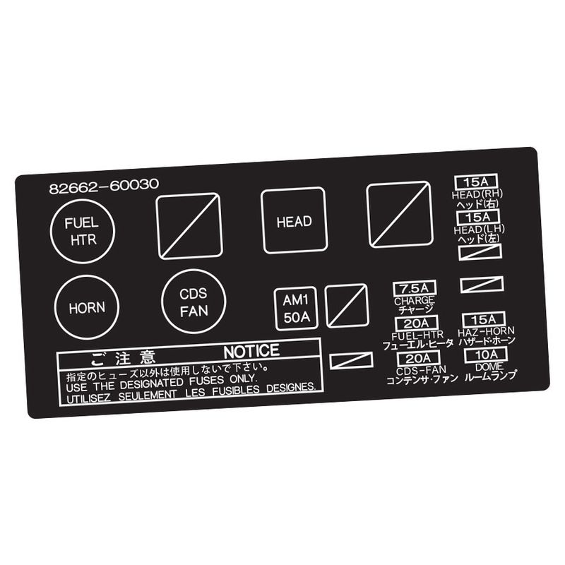 FUSE BOX LID OVERLAY : TOYOTA LAND CRUISER 80-SERIES (82662-60030)