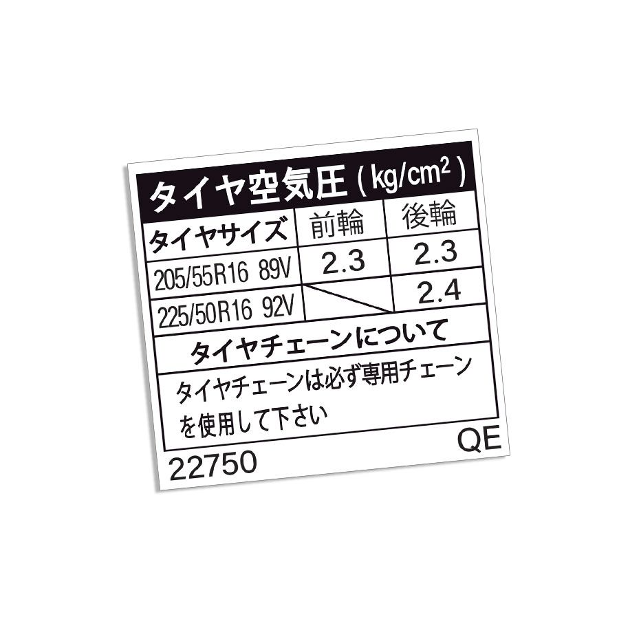 TYRE INFORMATION PLACARD : TOYOTA CHASER (JZX100)