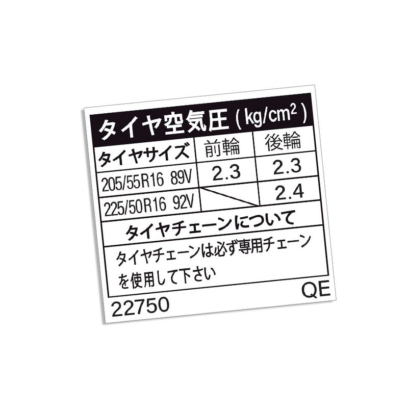 TYRE INFORMATION PLACARD : TOYOTA CHASER (JZX100)