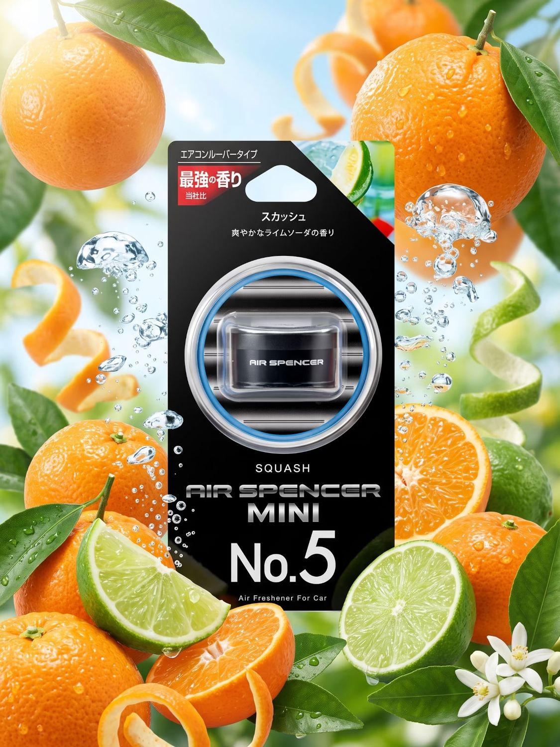 AIR SPENCER MINI N5 : SQUASH