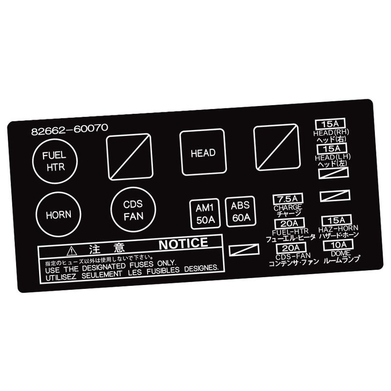 FUSE BOX LID OVERLAY : TOYOTA LAND CRUISER 80-SERIES (82662-60070)