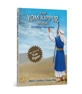 Yom Kippur Medium Size Book