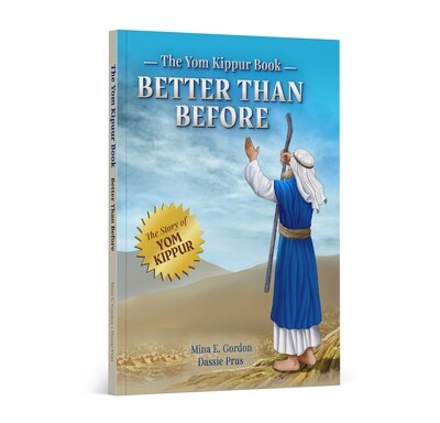 Yom Kippur Book - Medium size
