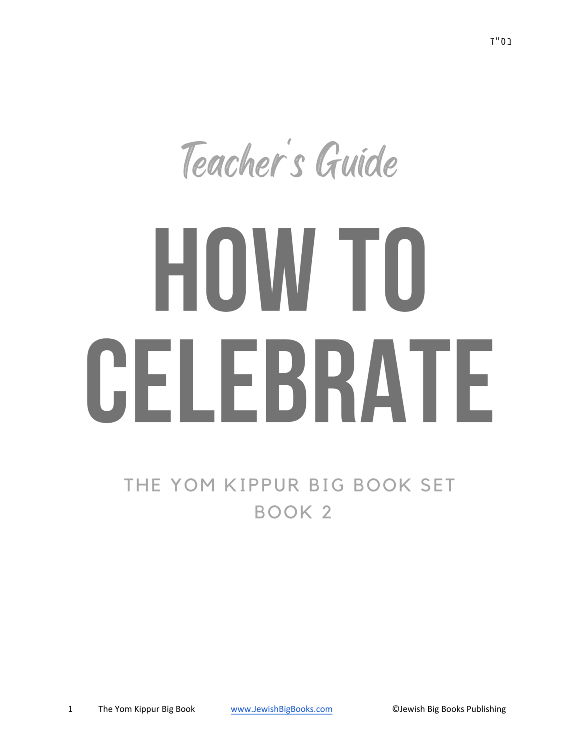 Yom Kippur Big Book Teacher&#39;s Guide