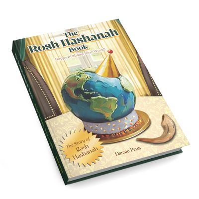 Rosh Hashanah Book Medium Size