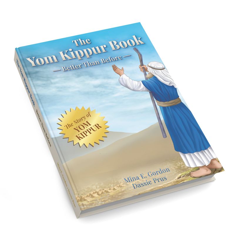 Yom Kippur Book - Medium size