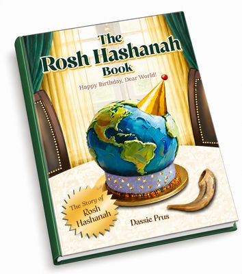 Rosh Hashanah Book - Medium Size