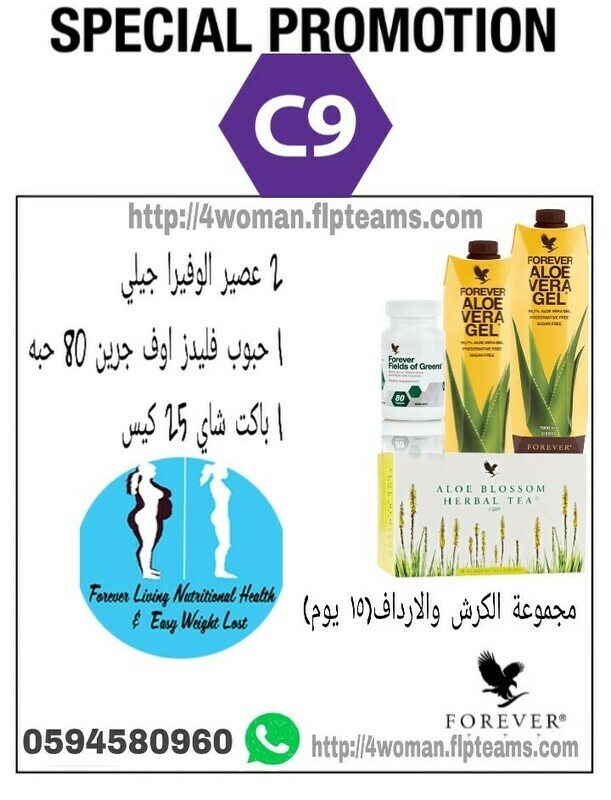 مجموعة الكرش الثانيه