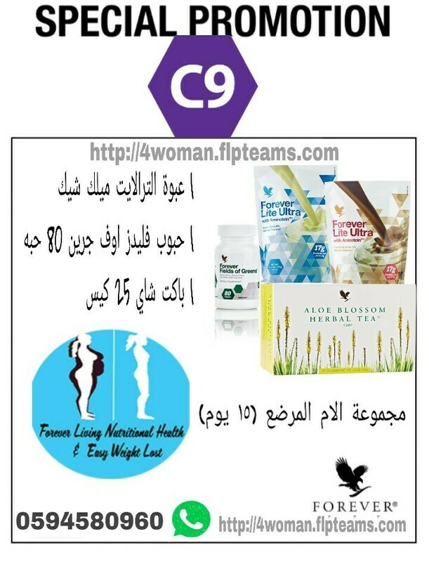 مجموعة الام المرضع