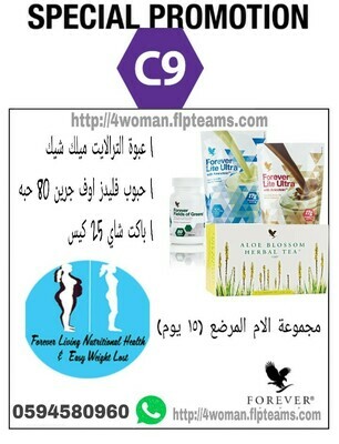 مجموعة الام المرضع