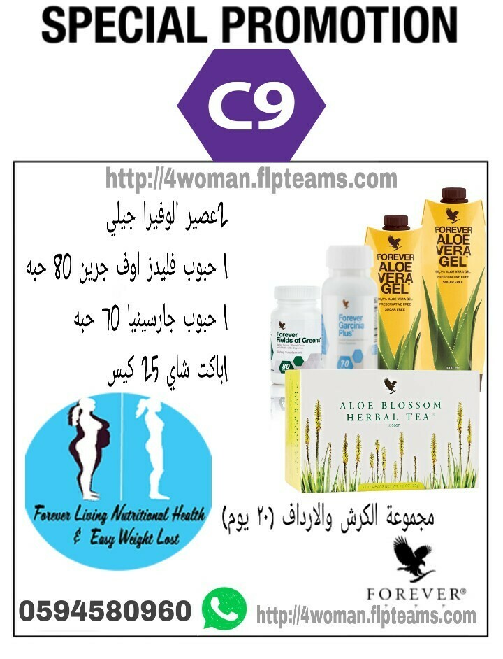 مجموعة الكرش الاولي