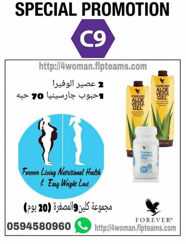 كلين9 المصغرة 20يوم