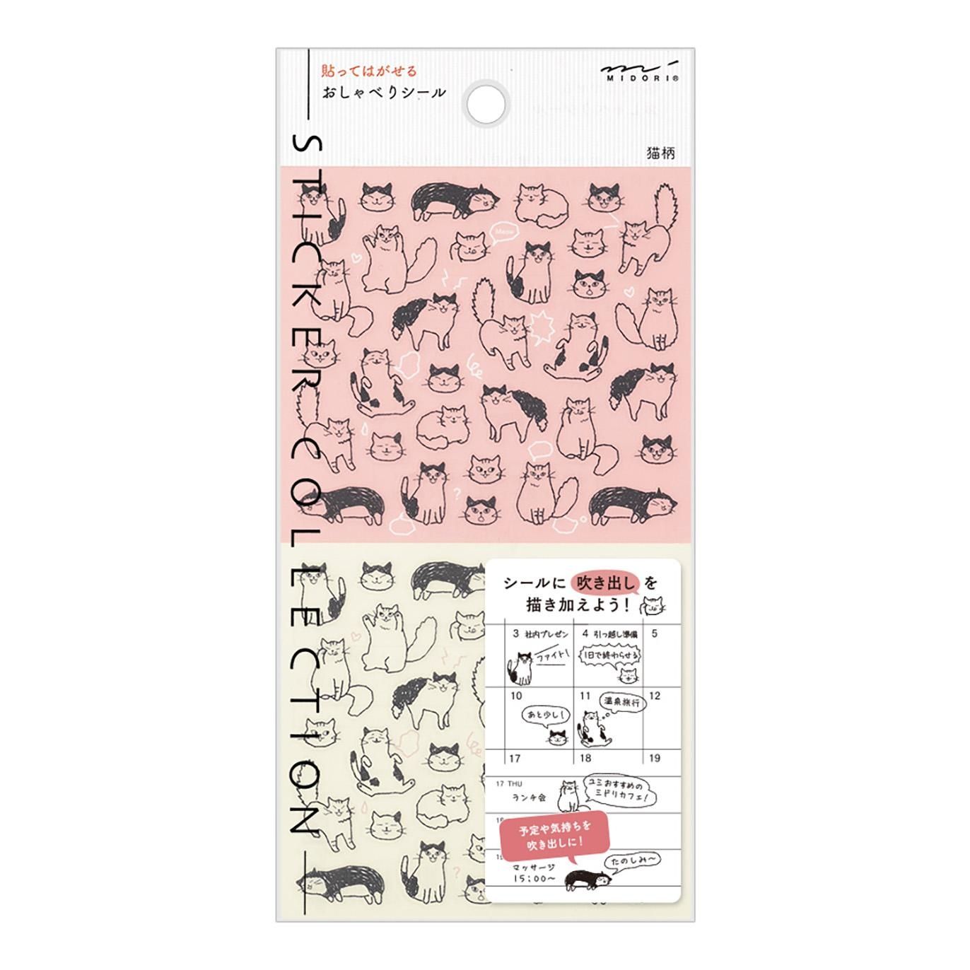 Midori - Stickers Chat Cat
