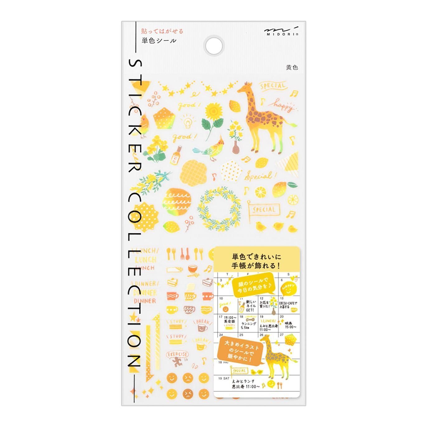 Midori - Stickers Color Yellow